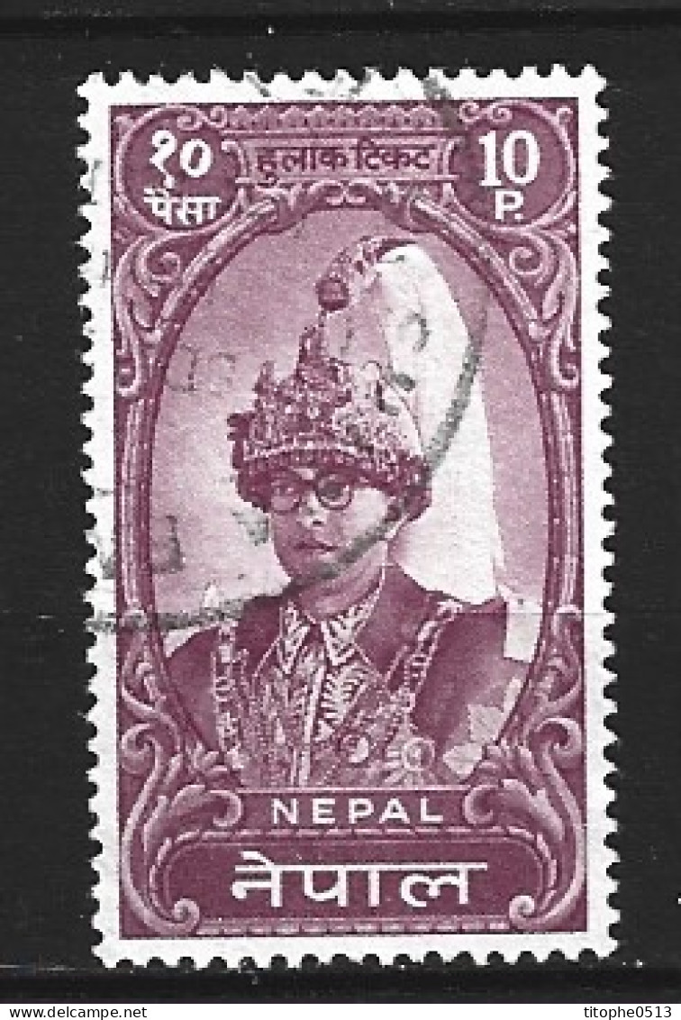 NEPAL. N°147 Oblitéré De 1963. Roi Mahendra. - Nepal