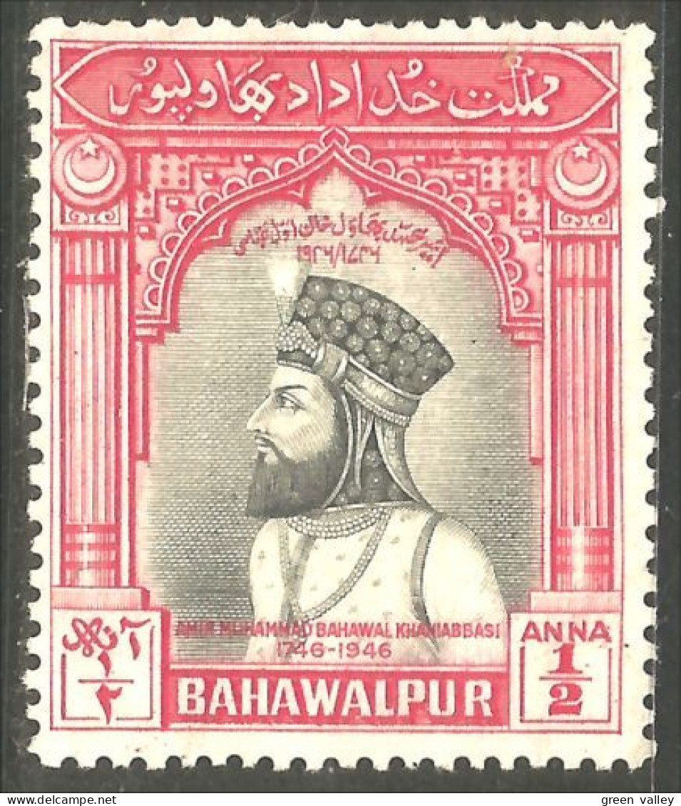 XW01-1427 Bahawalpur Silver Jubilee 1/2 Anna Muhammad Bahawal No Gum  - Bahawalpur