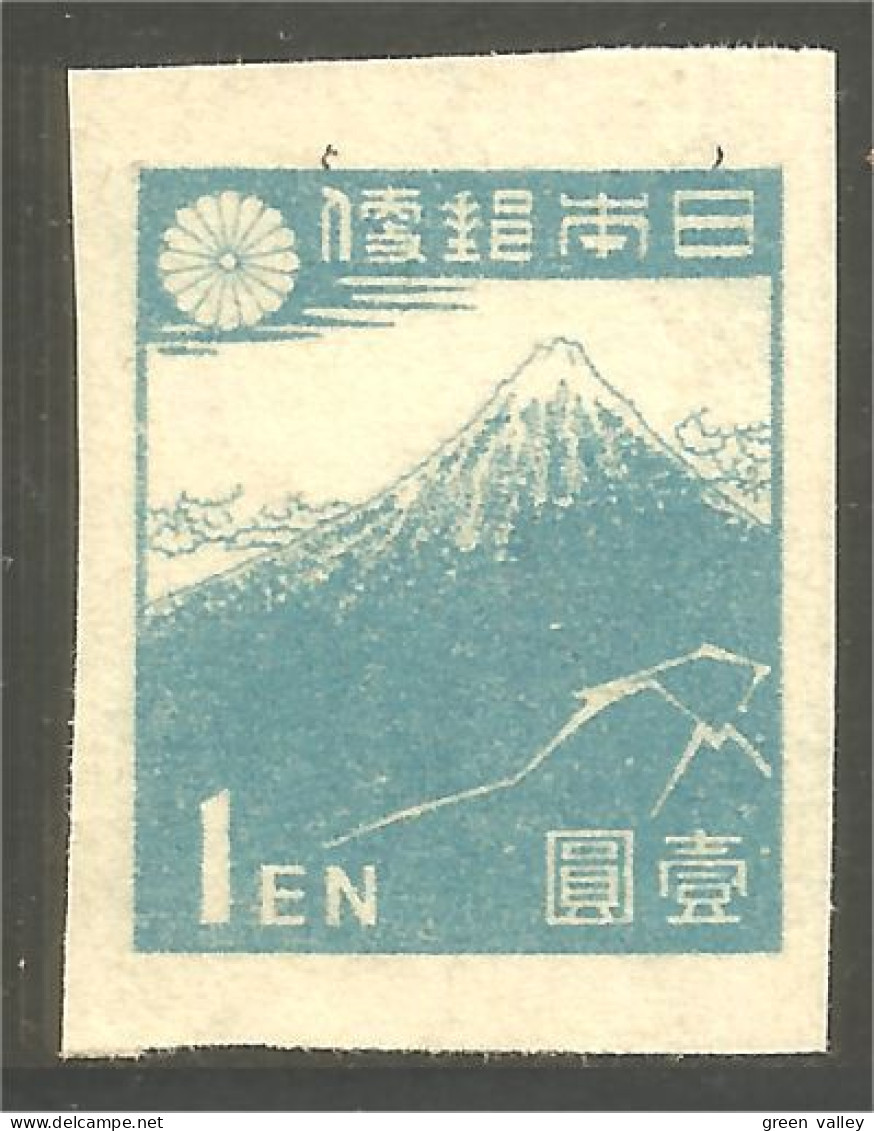 XW01-1802 Japan 1947 Mount Fuji Volcan Volcano Mint No Gum As Issued - Volcanes
