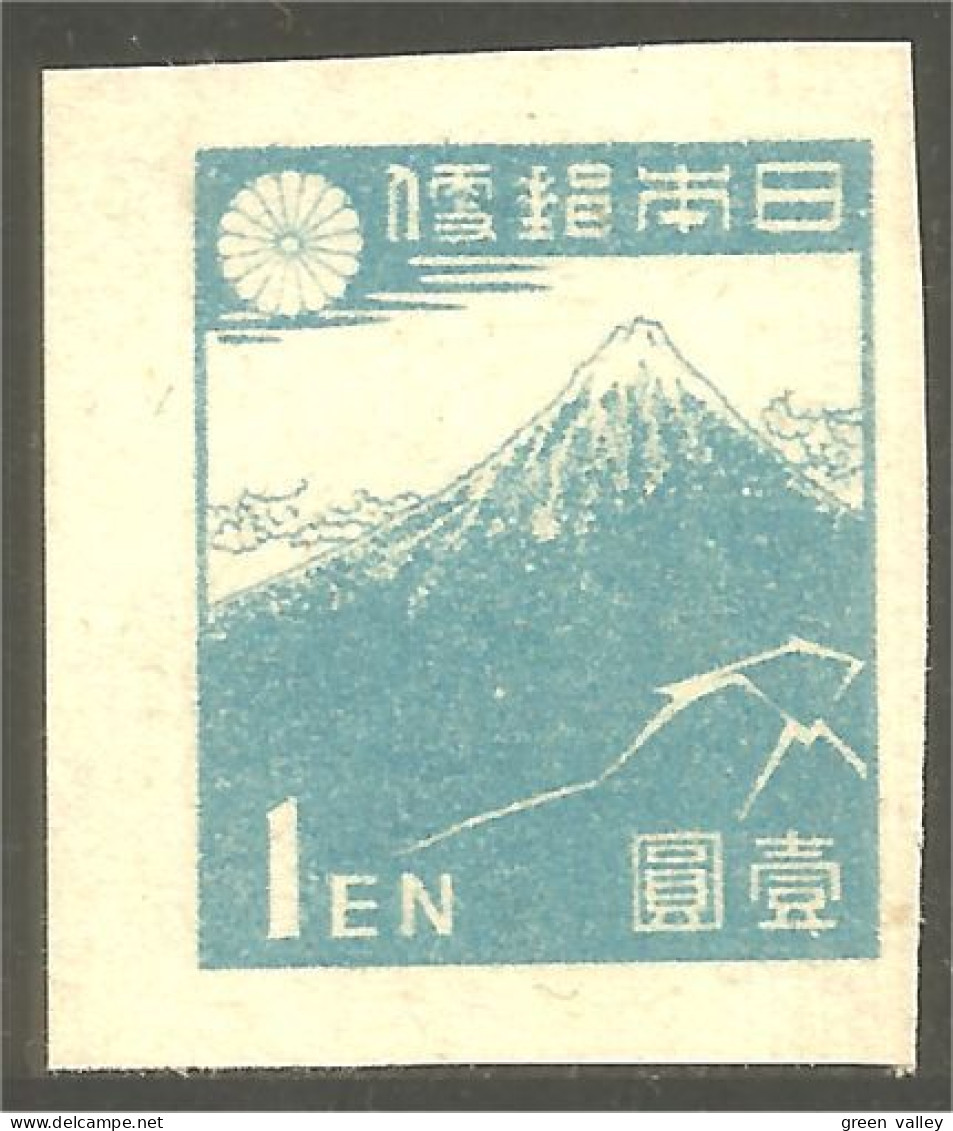 XW01-1801 Japon 1947 Mont Fuji Volcan Volcano Mint No Gum As Issued - Volcans