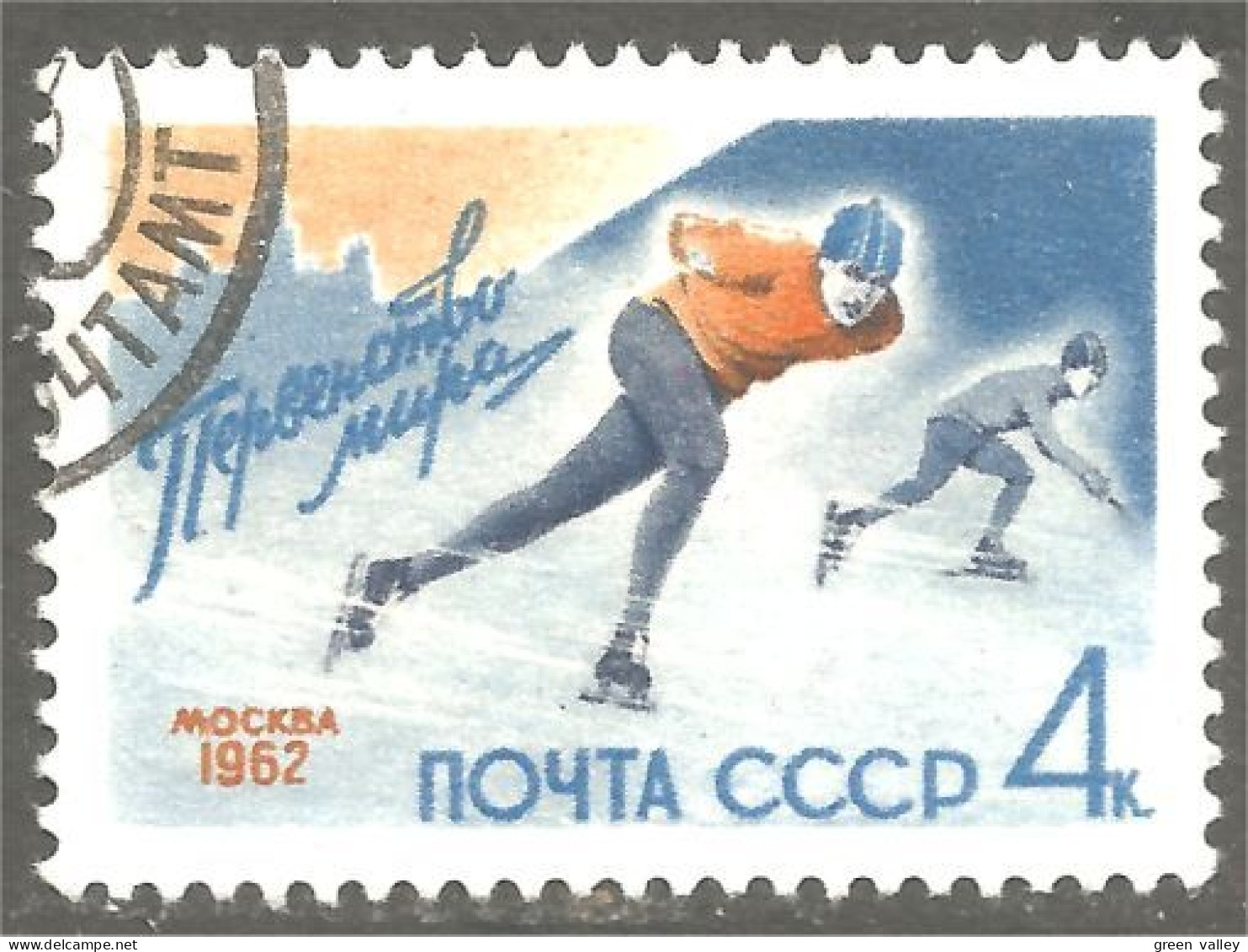 XW01-1718 Russia Patinage Skating Eiskunst - Eiskunstlauf