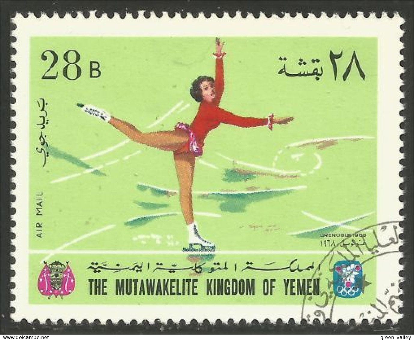 XW01-1618 Yemen Patinage Artistique Figure Skating Olympiques Grenoble Olympics - Patinage Artistique