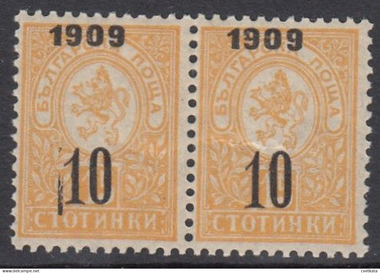 ERROR/Small Lion/MNH/Pair/ Dash Before "10" /Mi:74/Bulgaria 1909 - Variedades Y Curiosidades