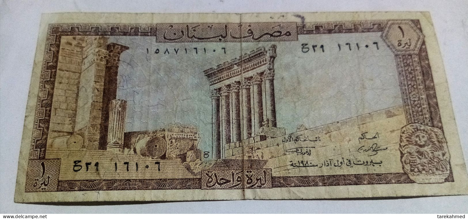 Lebanon - 1 Livre, 1980, Pick 61 - Líbano