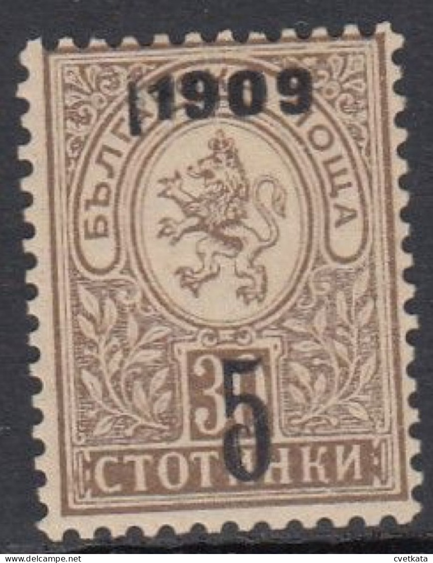 ERROR/Small Lion/MNH/11909 Inst.1909,double/Mi:73/Bulgaria 1909 - Errors, Freaks & Oddities (EFO)