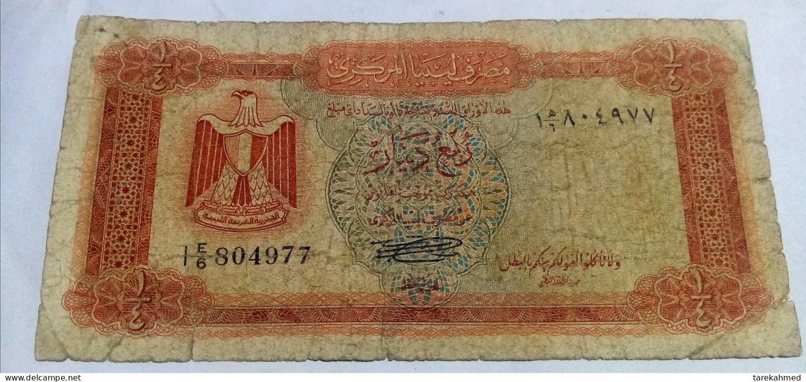 Libya, 1/4 Dinar, 1972, Pick 33b - Libia