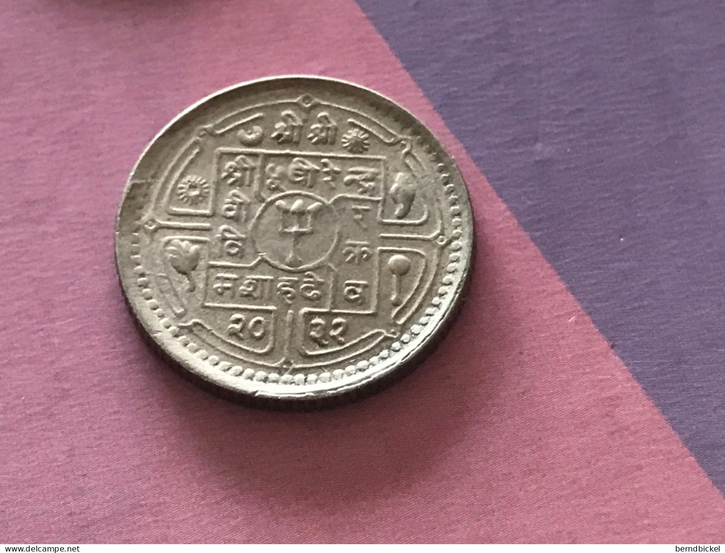 Münze Münzen Umlaufmünze Nepal 25 Paise 1975 - Nepal