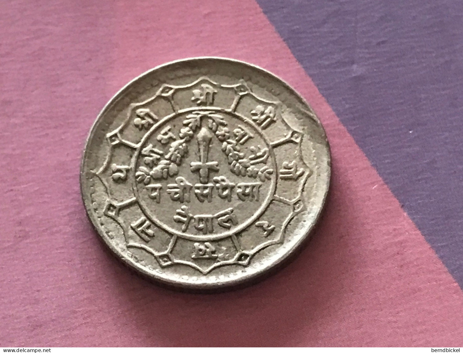 Münze Münzen Umlaufmünze Nepal 25 Paise 1975 - Népal