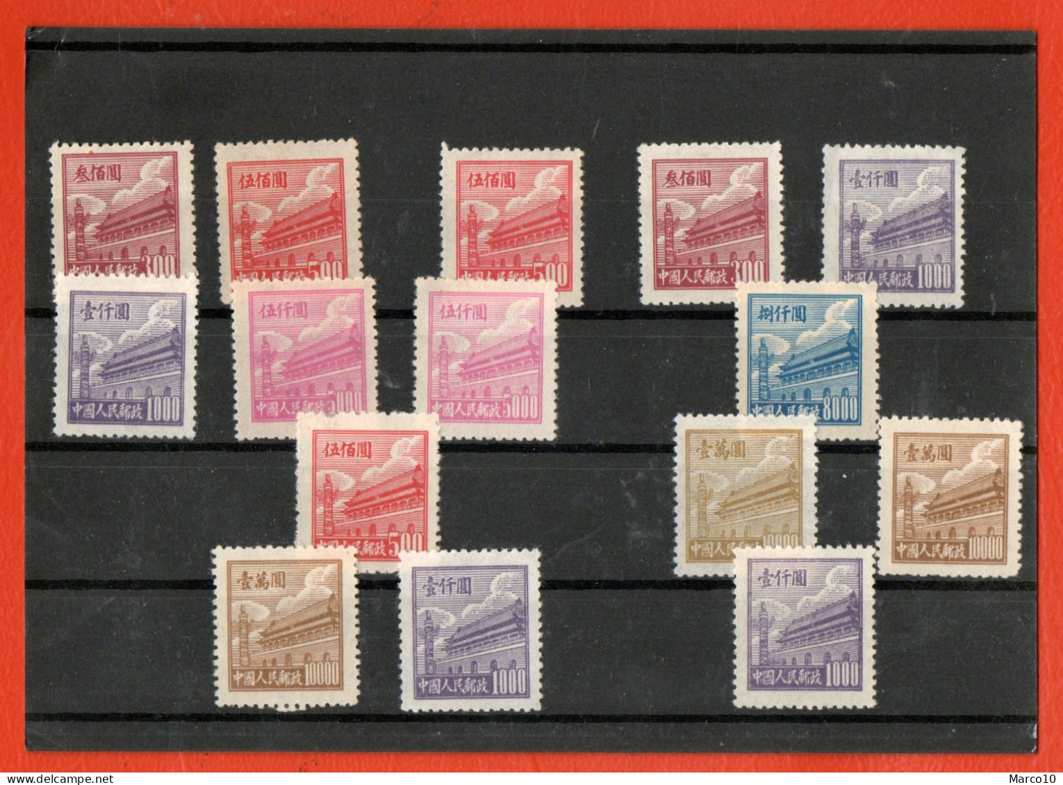 CHINE CHINA 1950/51   NEUF ** MNH  Tian'anmen LOT - Unused Stamps