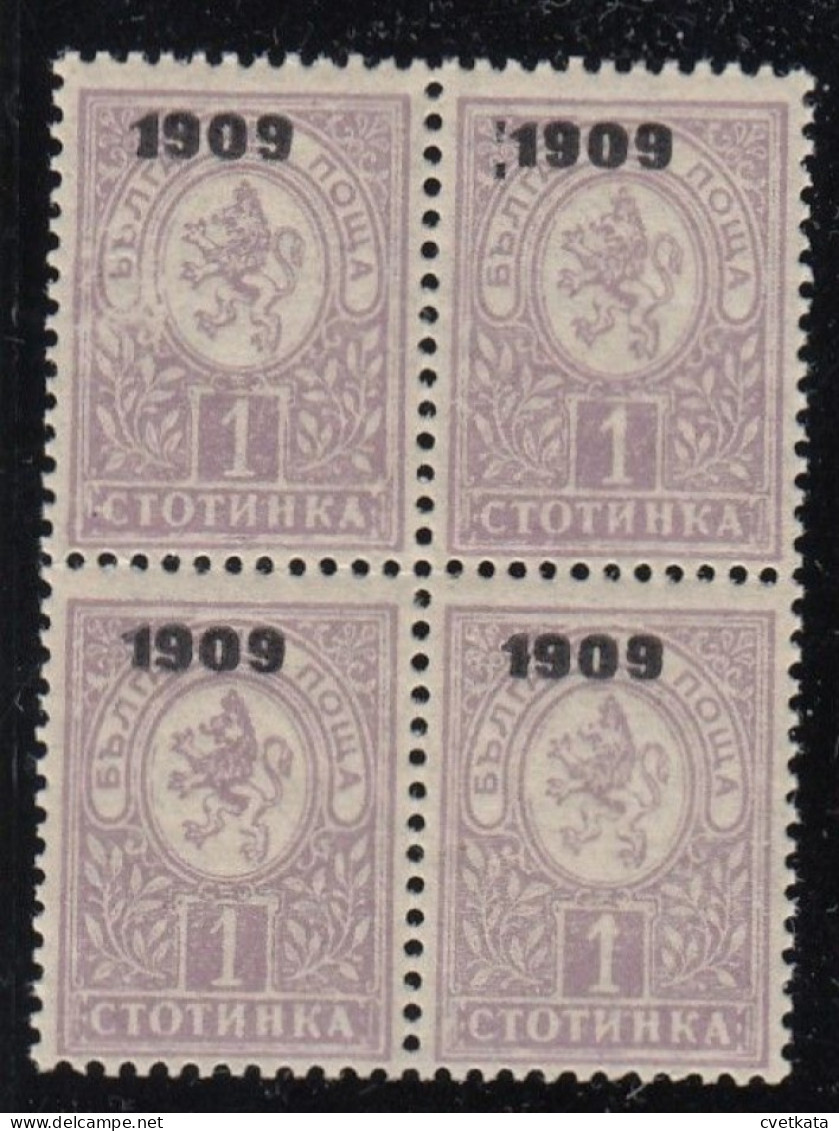 ERROR/Small Lion/MNH/dash Before 1909/ Mi:71/ Bulgaria 1909 - Abarten Und Kuriositäten