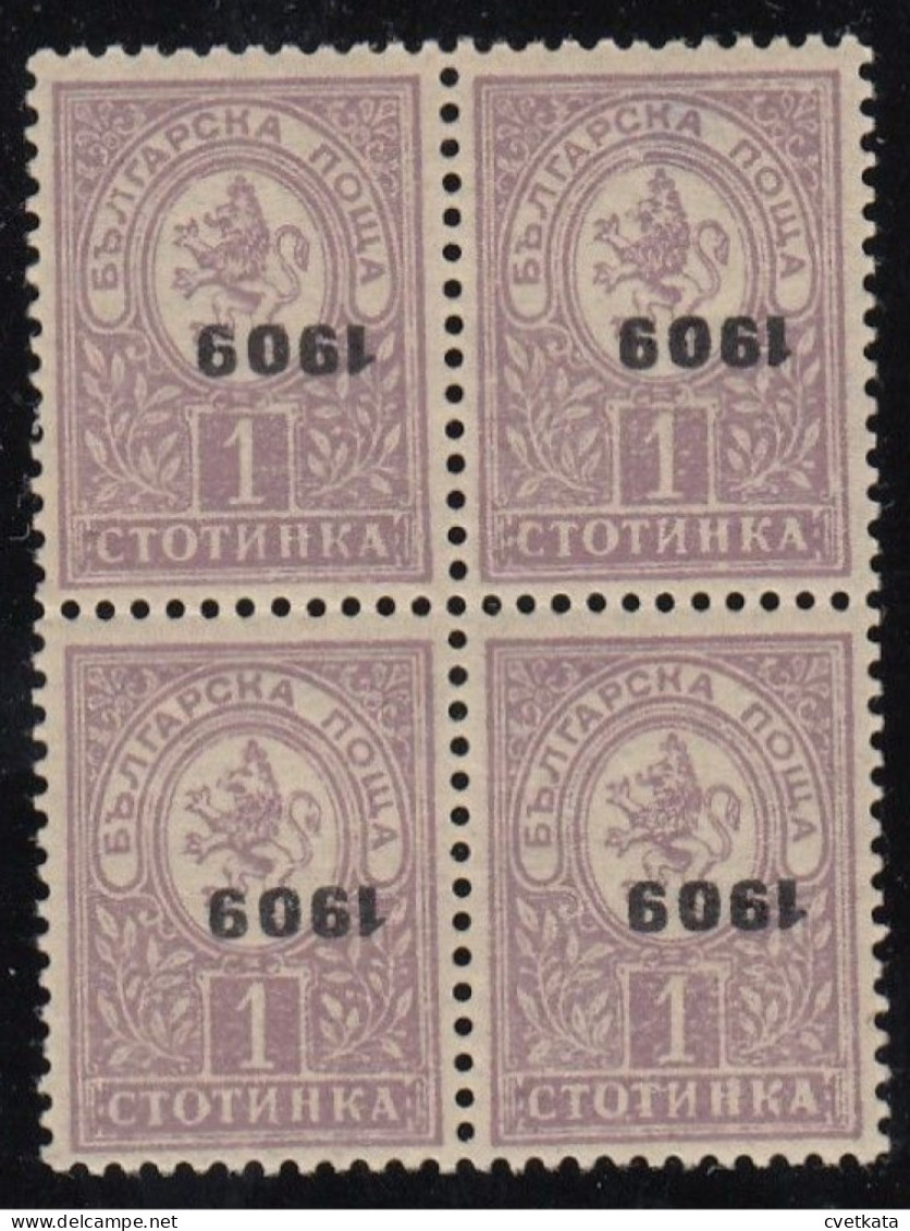 ERROR/Small Lion/Block Of 4/ MNH/inverted / Mi:71/ Bulgaria 1909 - Errors, Freaks & Oddities (EFO)