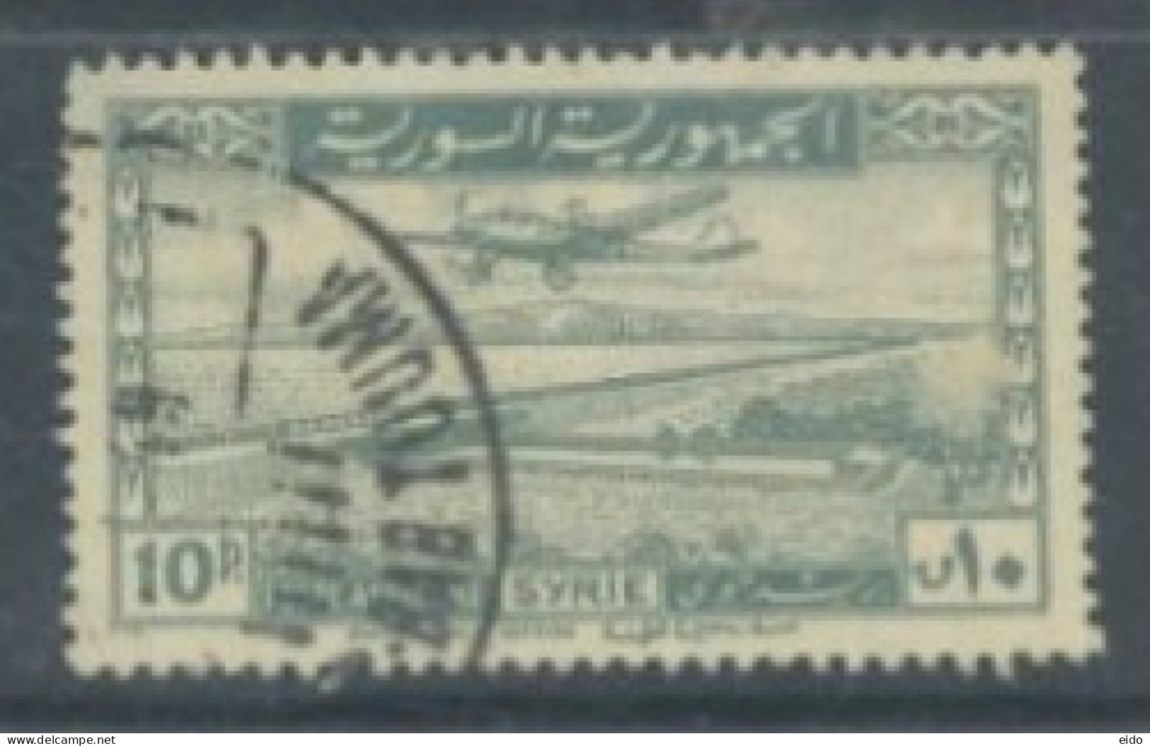 SYRIA - 1946/47, KATTINETH DAM STAMP, SG # 436, USED. - Syrie