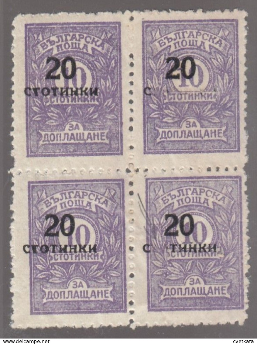 ERROR/ Overprints/ Block Of 4/ MNH/ Block Of 4/ Miss. Letters /Mi: 181/ Bulgaria 1924 - Variedades Y Curiosidades