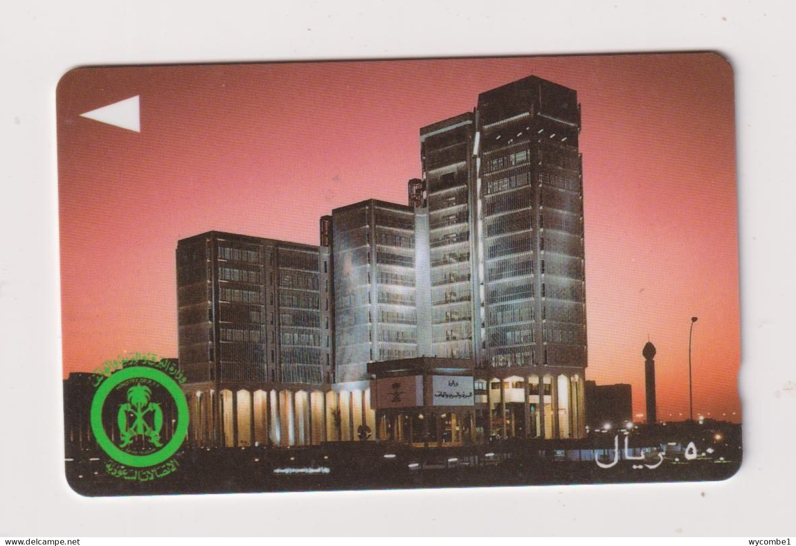 SAUDI ARABIA - Apartment Complex GPT Magnetic Phonecard - Saudi Arabia