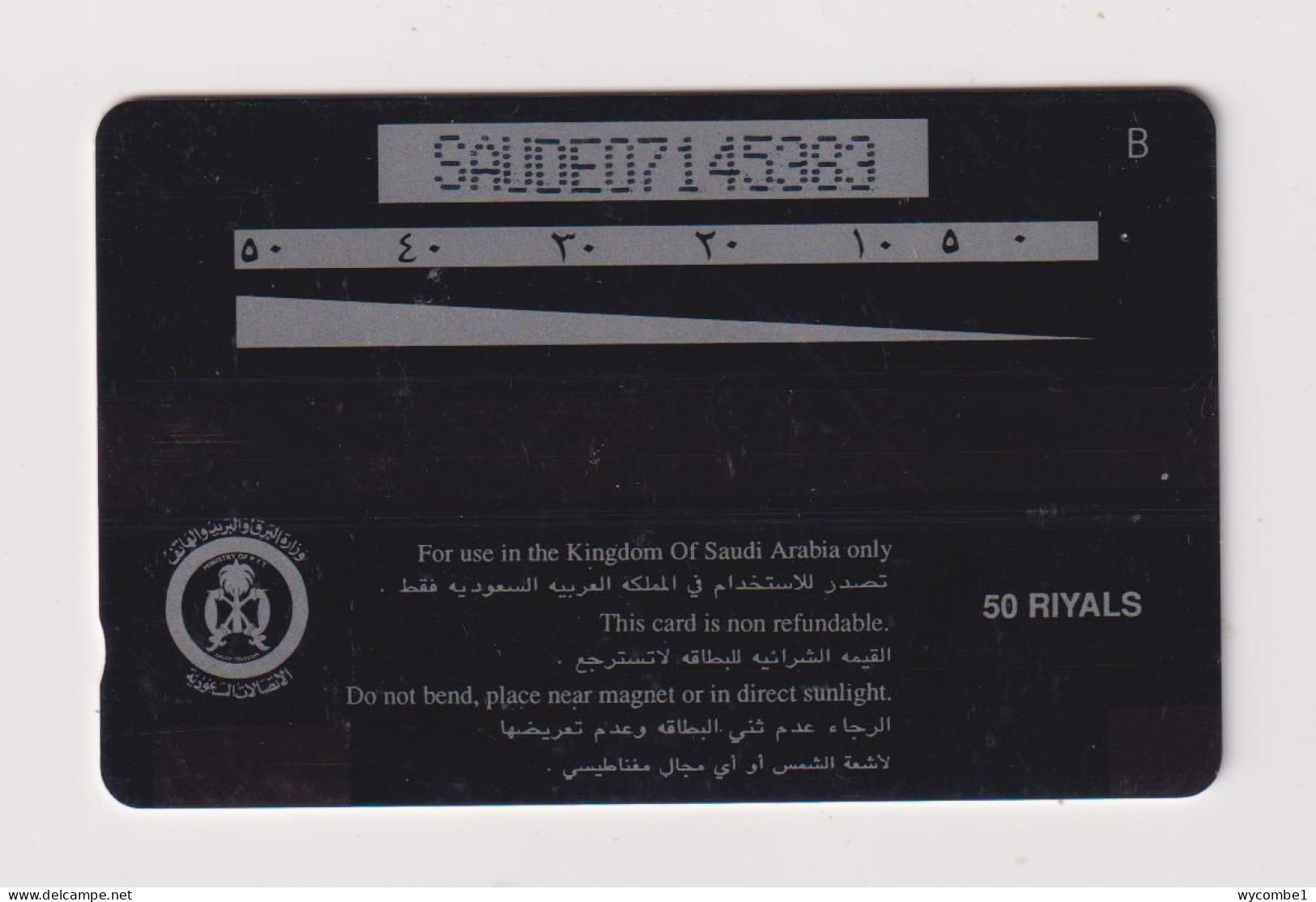 SAUDI ARABIA - Apartment Complex GPT Magnetic Phonecard - Arabie Saoudite