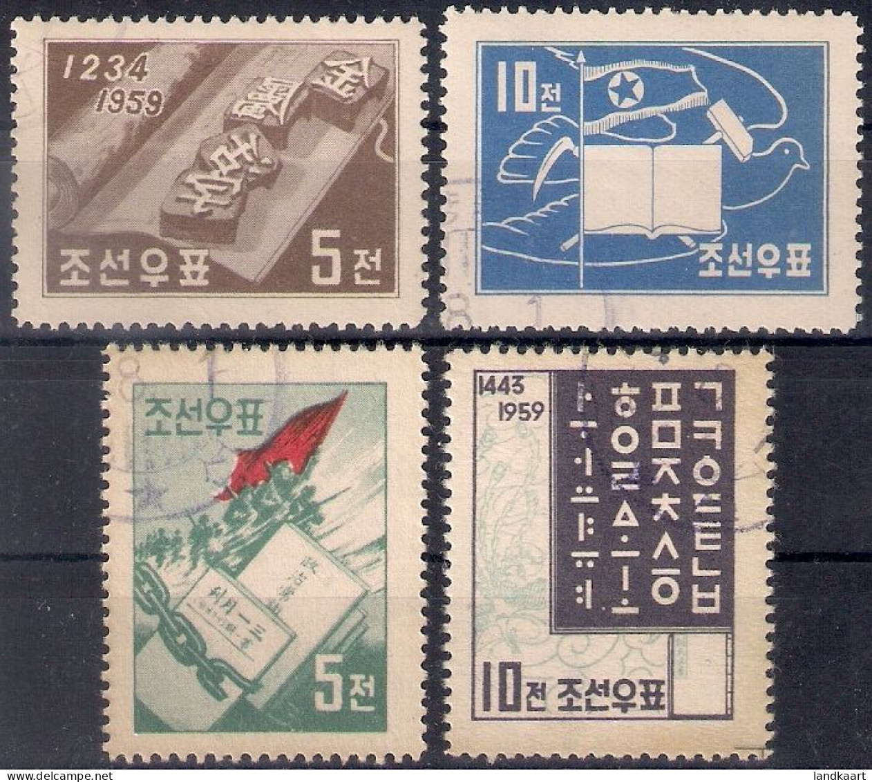 North Korea 1959, Yvert Nr 183-86, Used - Korea (Nord-)