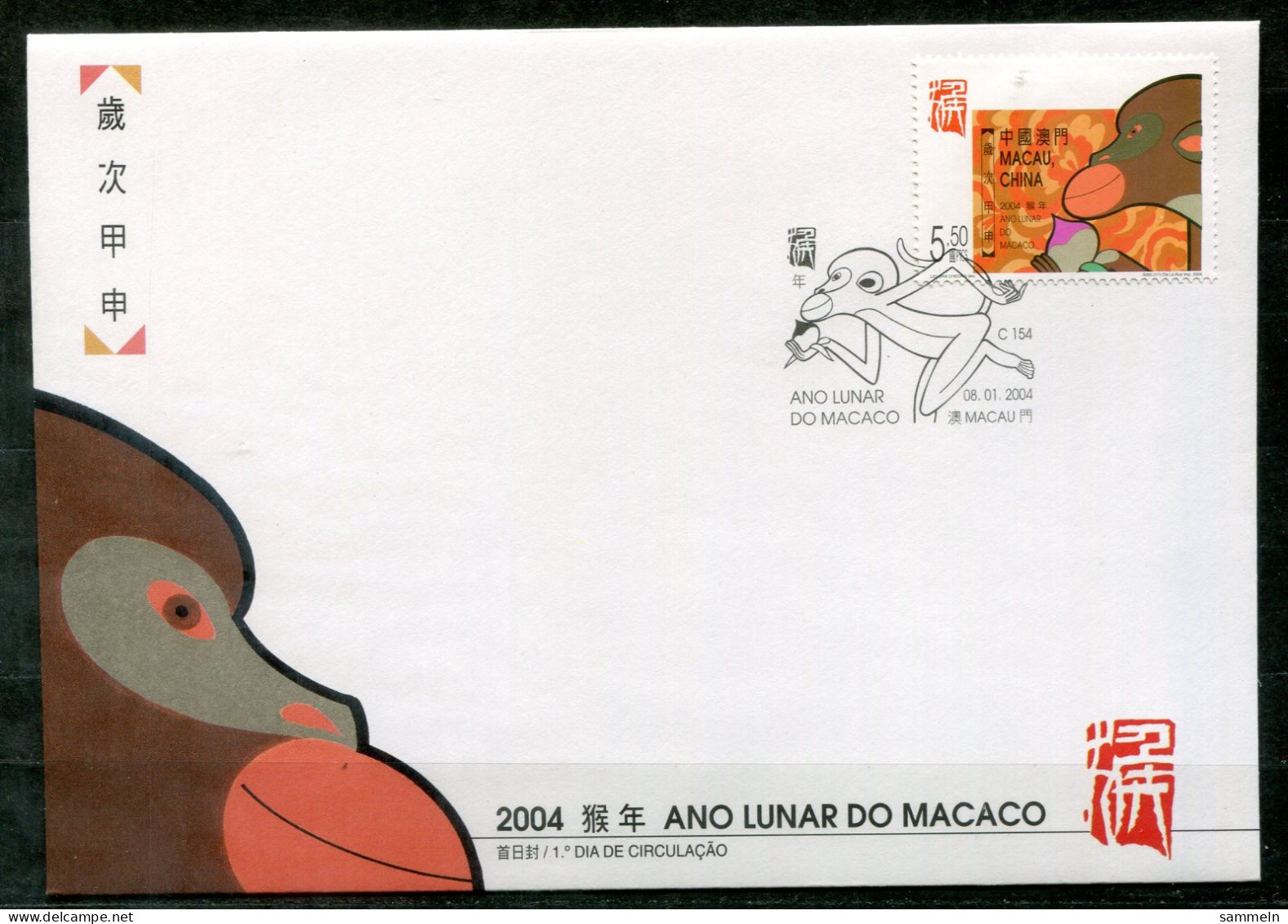 MACAO 1310 + Block 118 FDC - Jahr Des Affen, Year Of The Monkey, L'année Du Singe - MACAU - FDC