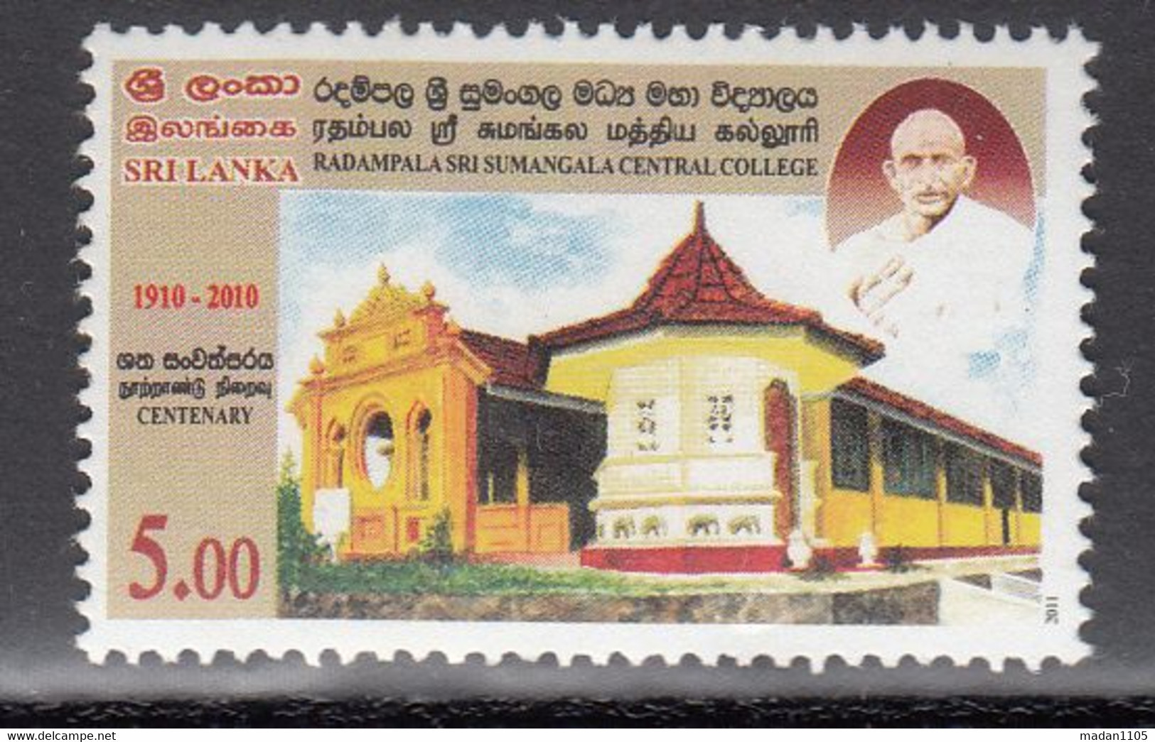 SRI LANKA, 2011,  The 100th Anniversary (2010) Of Radampola Sri Sumangala Central College,  1 V,   MNH,  (**) - Sri Lanka (Ceylon) (1948-...)