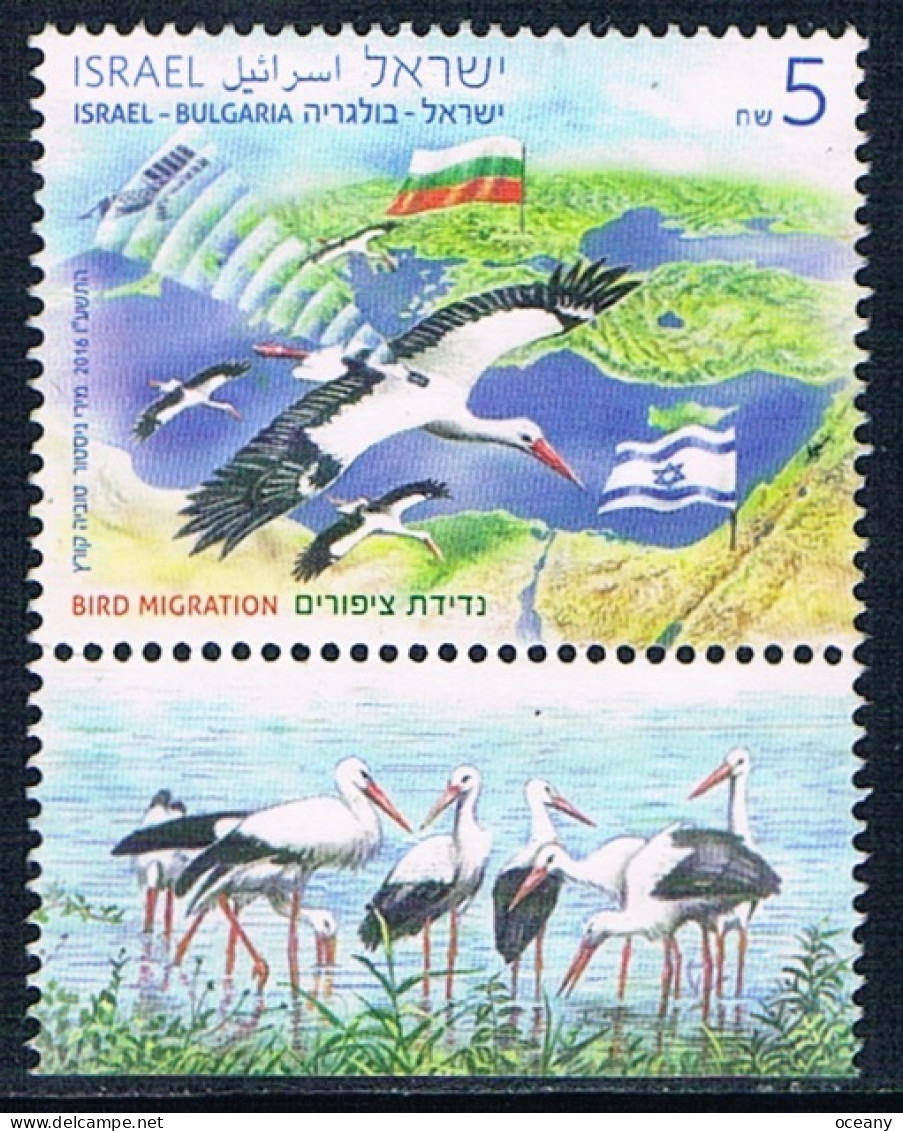 Israël - Faune : Oiseaux Migrateurs (Cigognes) 2438 (année 2016) Oblit. - Oblitérés (avec Tabs)