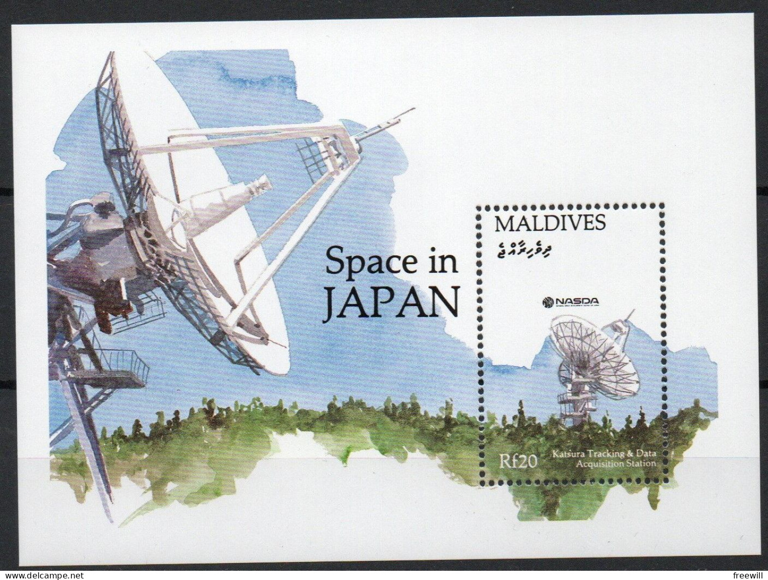 Maldives Space In Japan XXX - Maldivas (1965-...)