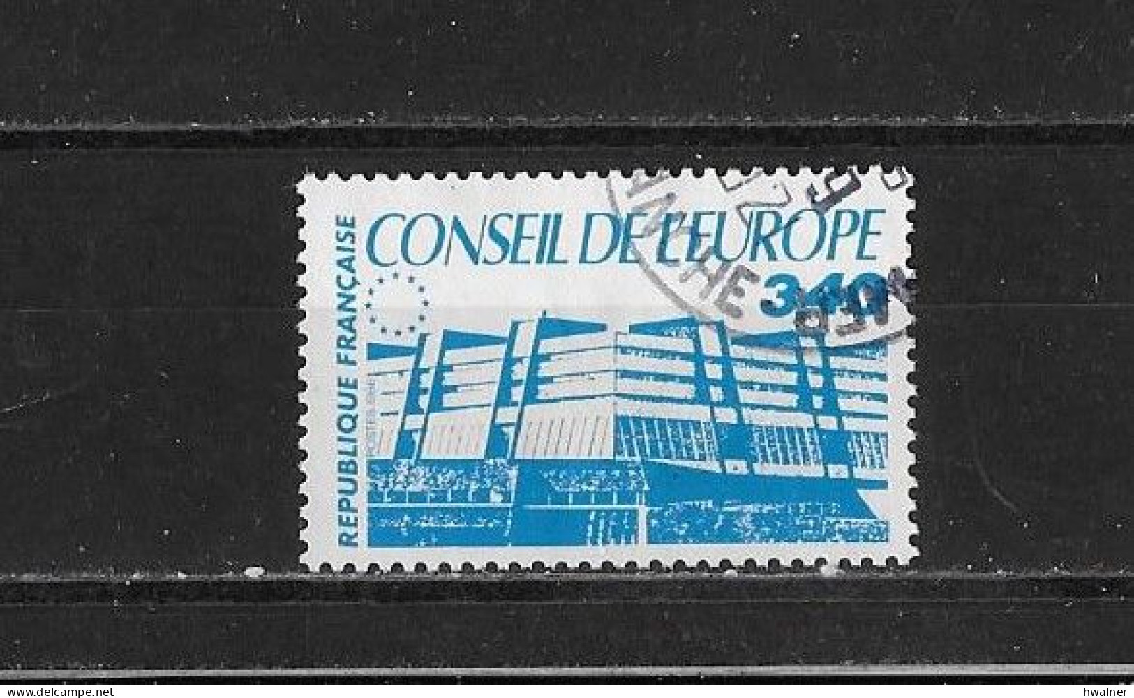 France Yv. Service 95 O. - Used