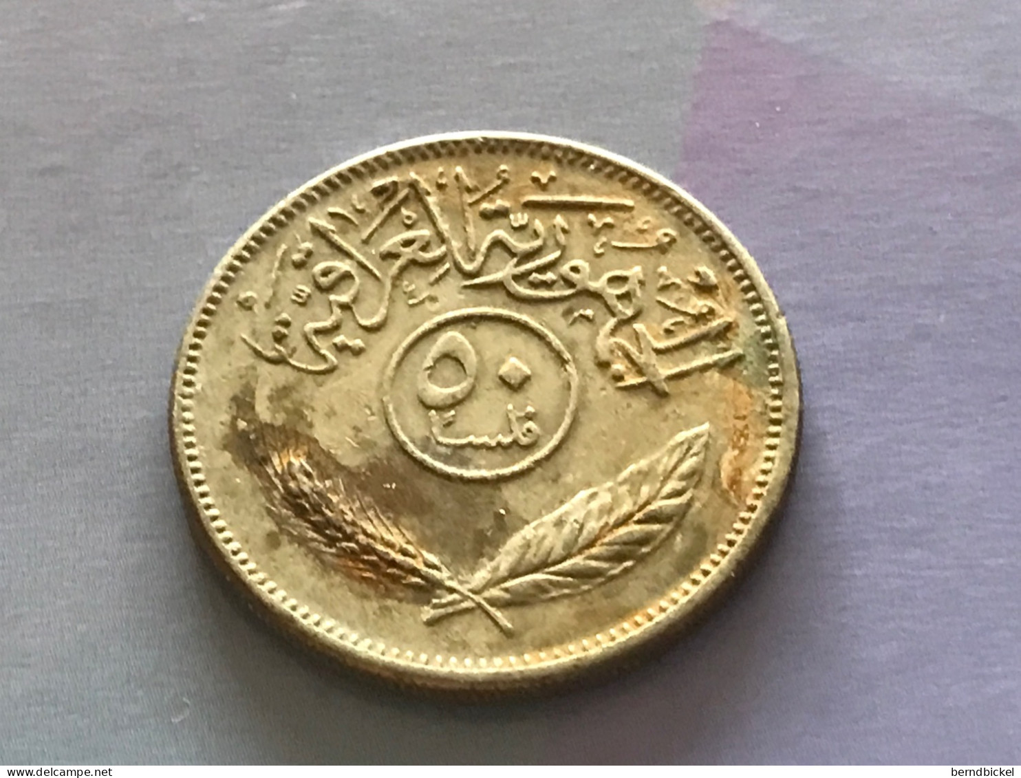 Münze Münzen Umlaufmünze Irak 25 Fils 1981 - Iraq