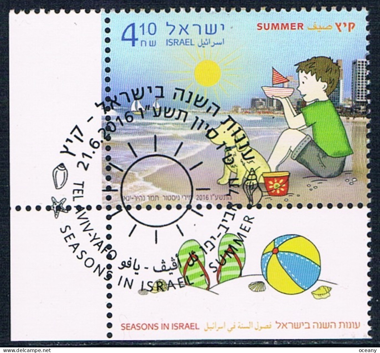 Israël - Saisons En Israël : L'été 2424 (année 2016) Oblit. - Usados (con Tab)