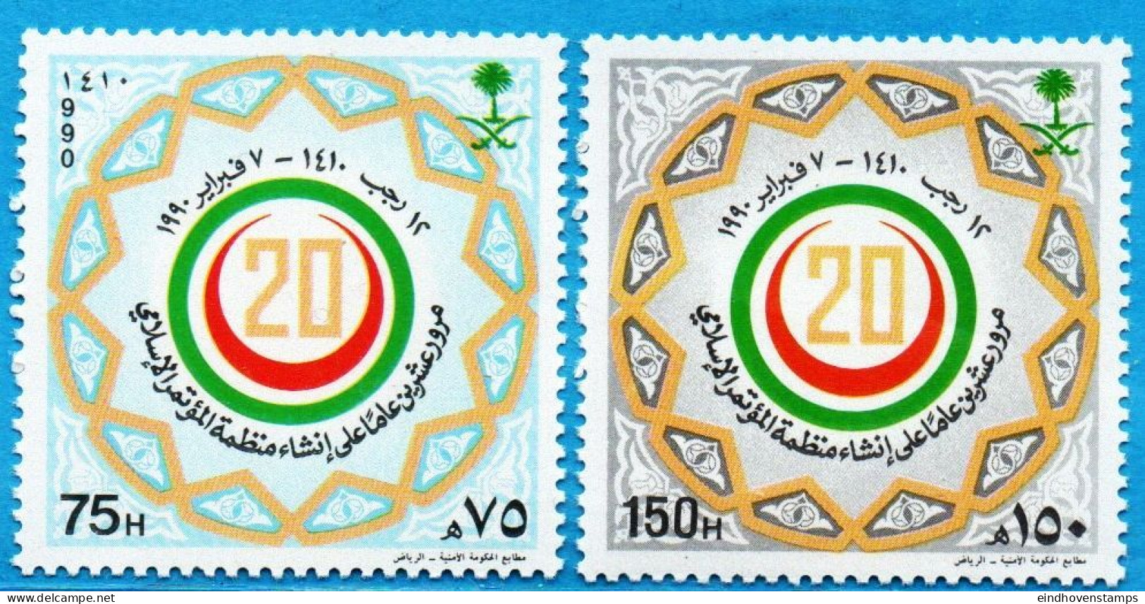 Saudi Arabia 1990 Islamic Conference, 20 Years  2 Values MNH SA-90-03 - Islam