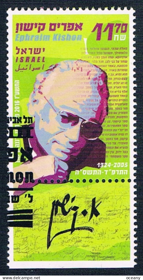 Israël - Personnalité : Ephraïm Kishon, écrivain Et Journaliste 2413 (année 2016) Oblit. - Used Stamps (with Tabs)