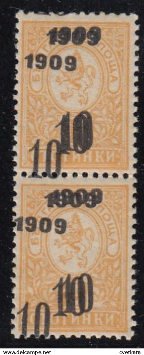 ERROR/Small Lion/MNH/Pair/ Tipple Overprint /Mi:78/Bulgaria 1909 - Plaatfouten En Curiosa