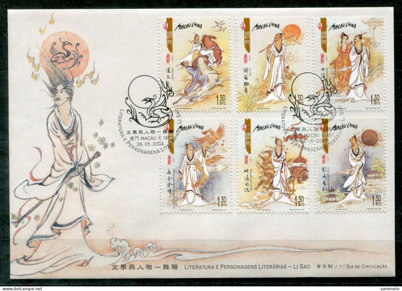 MACAO 1321-1326 + Block 120 FDC - Literature - MACAU - FDC