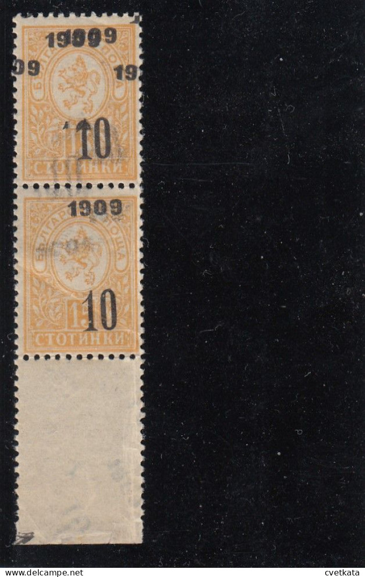 ERROR/Small Lion/MNH/Pair/ One Tipple, One Normal Overprint /Mi:78/Bulgaria 1909 - Abarten Und Kuriositäten