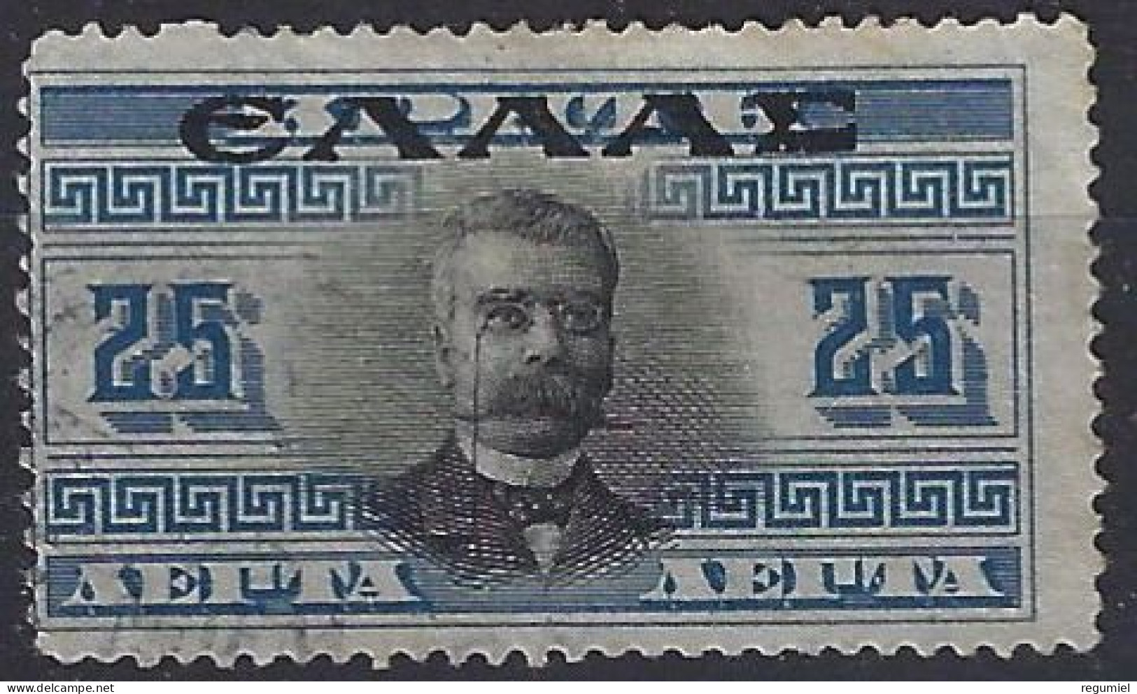 Creta Ocup Griega 70 (o) Usado. 1909 - Creta