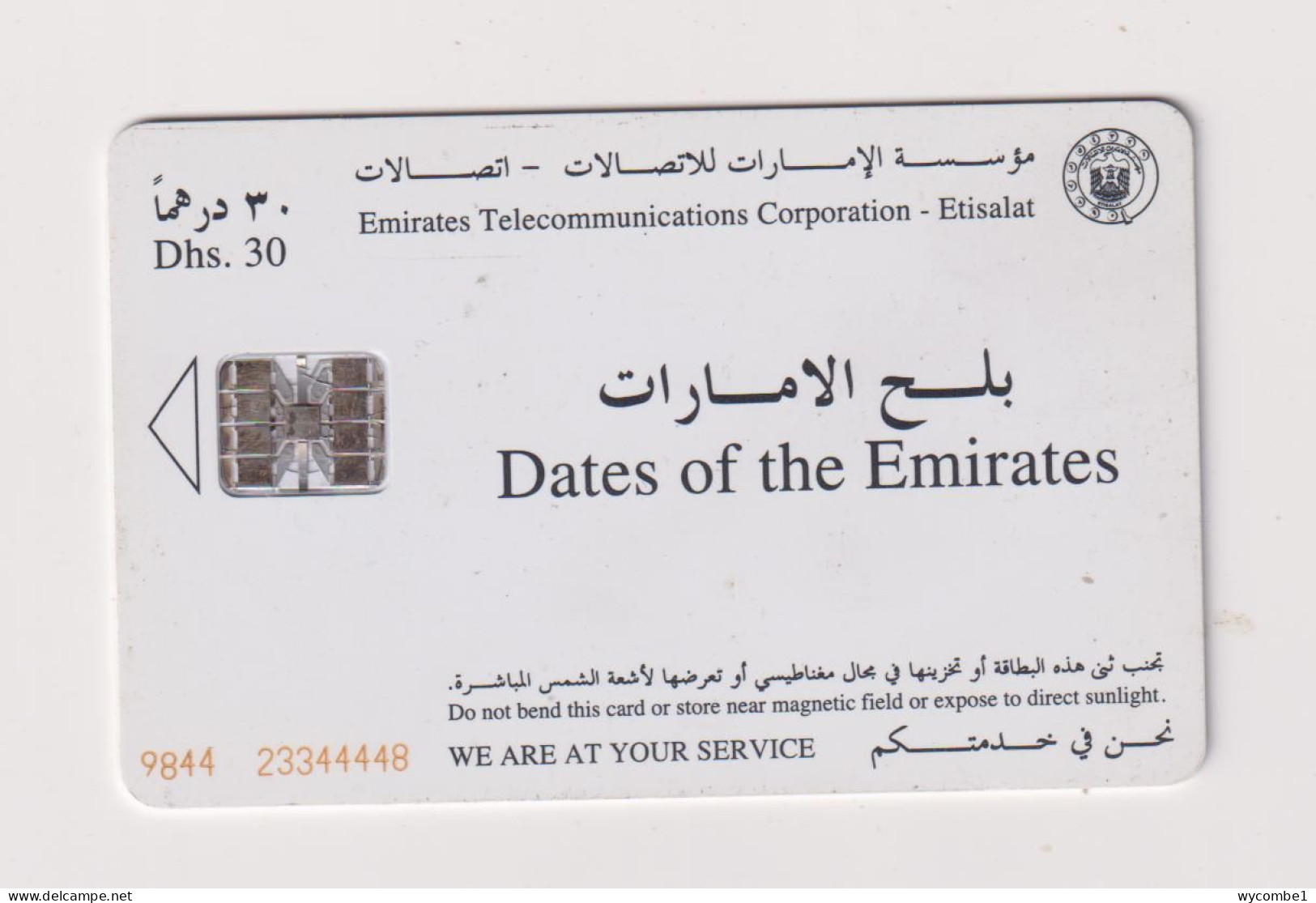 UNITED ARAB EMIRATES - Dates Chip Phonecard - Ver. Arab. Emirate