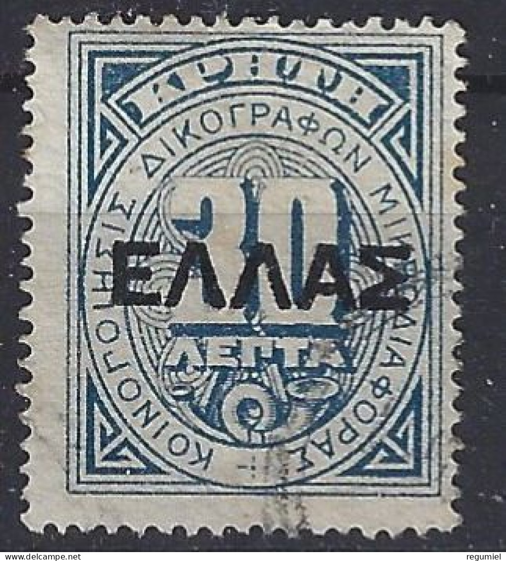 Creta Ocup Griega Servicio 4 (o) Usado. 1905 - Kreta