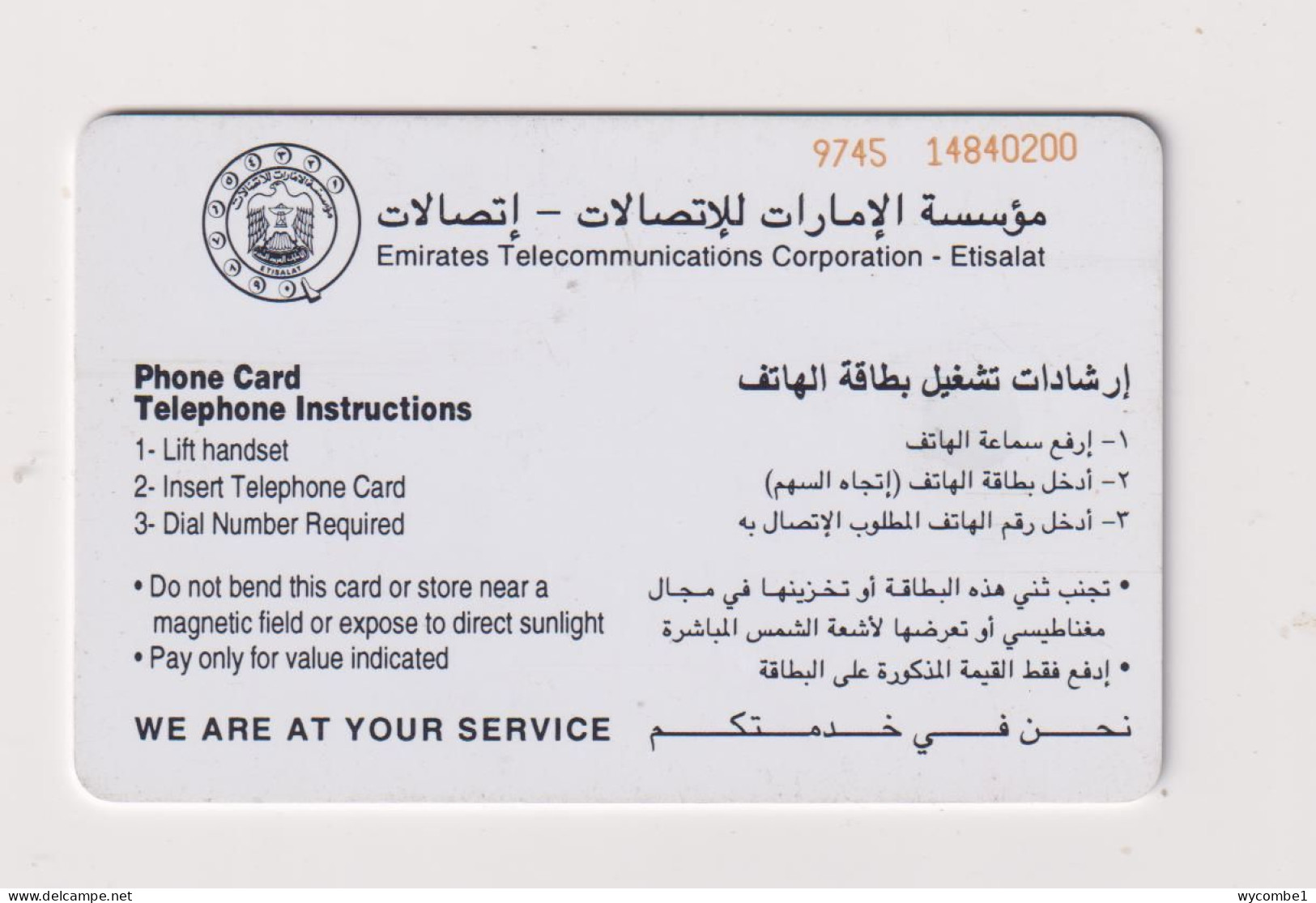 UNITED ARAB EMIRATES - Pearls Chip Phonecard - Verenigde Arabische Emiraten