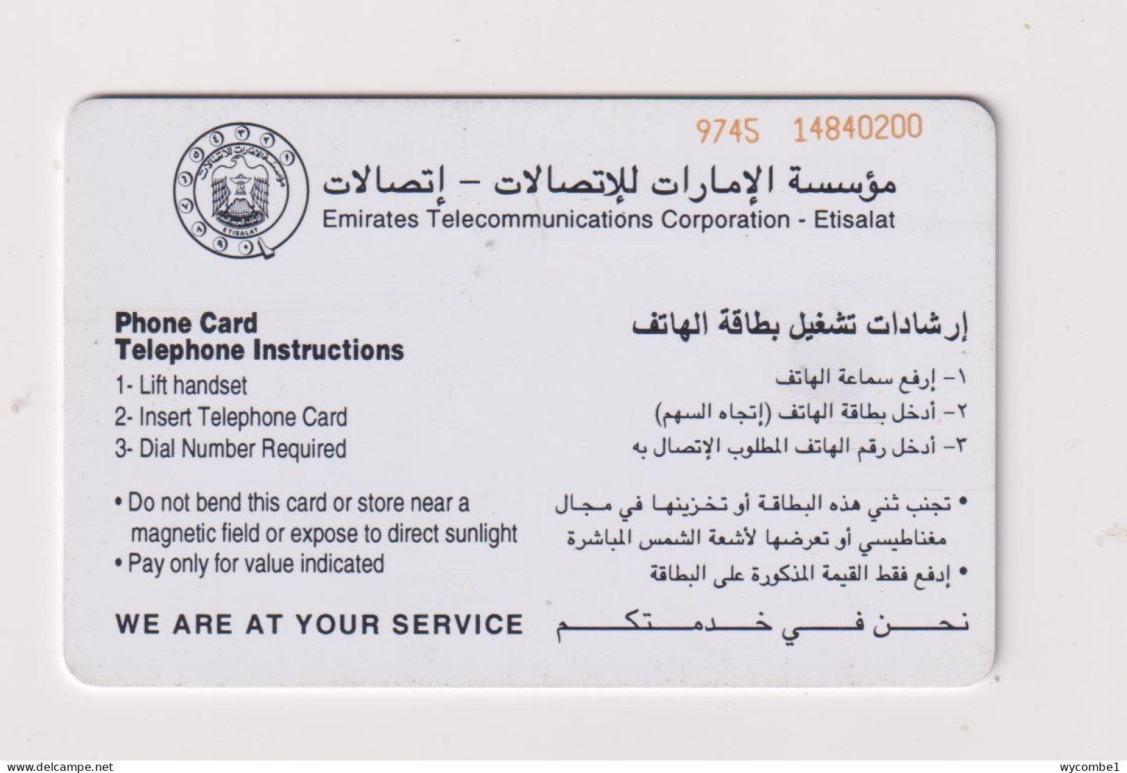 UNITED ARAB EMIRATES - Pearls Chip Phonecard - Emirats Arabes Unis