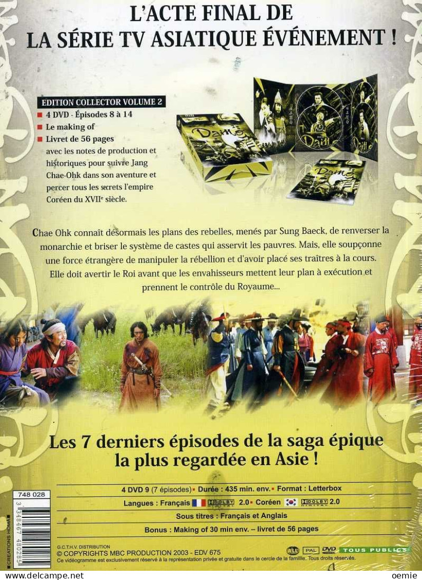 DAMO    L 'INTEGRAL DE LA SAISON  1    ( 4  DVD  ) EPISODES 1 A7   DUREE 435 Mm - Policiers