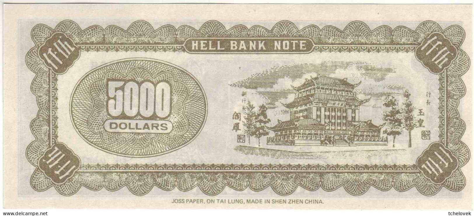 (Billets). Billet Funeraire De 5 000 Dollars Sur Le Modele Des Dollars Hell Bank X3 - China