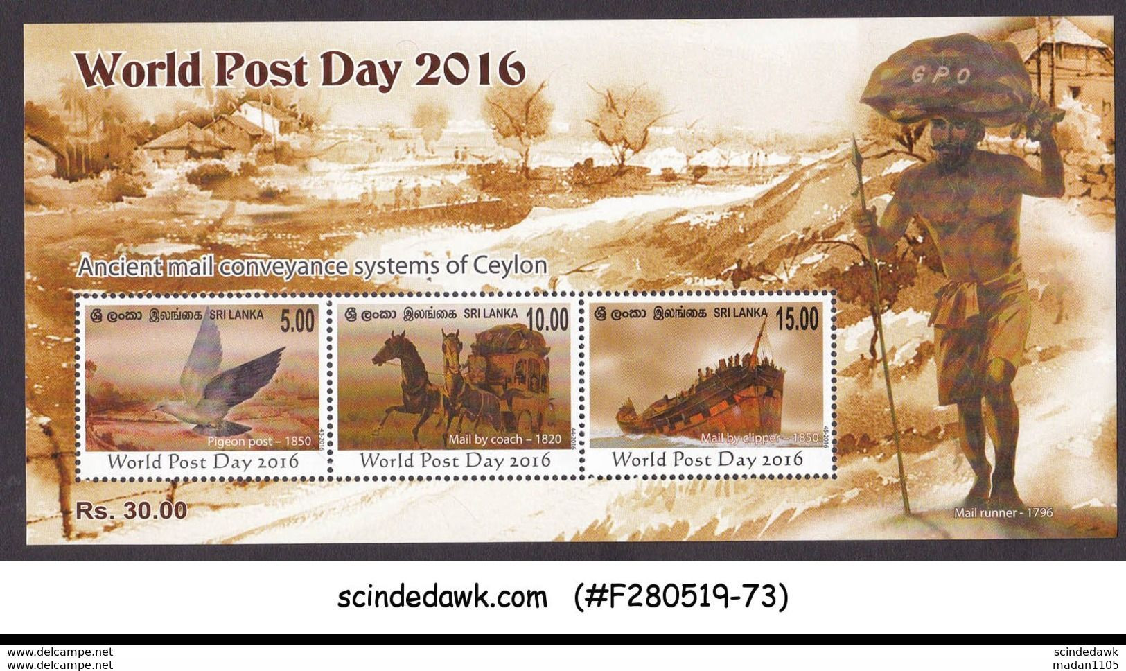 SRI LANKA, 2016,  World Post Day, 1 V, MS, MNH, (**) - Sri Lanka (Ceylon) (1948-...)