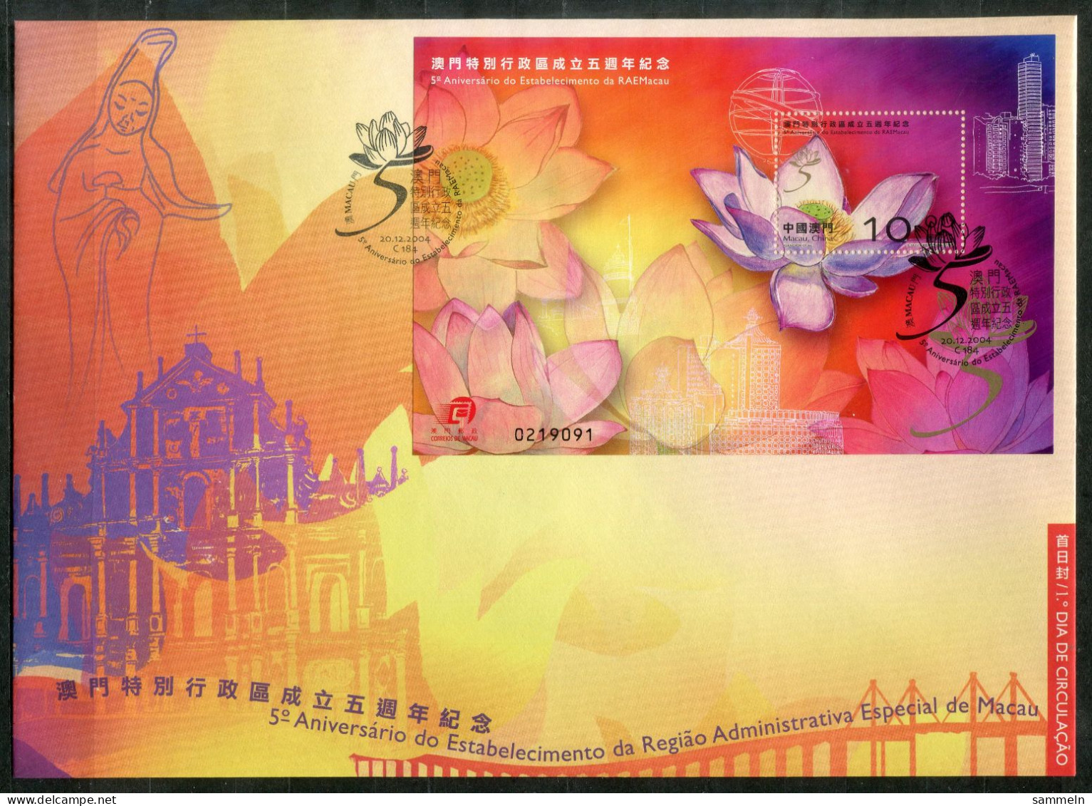 MACAO 1362-1365 + Block 127 FDC - Blumen, Flowers, Fleurs - MACAU - FDC