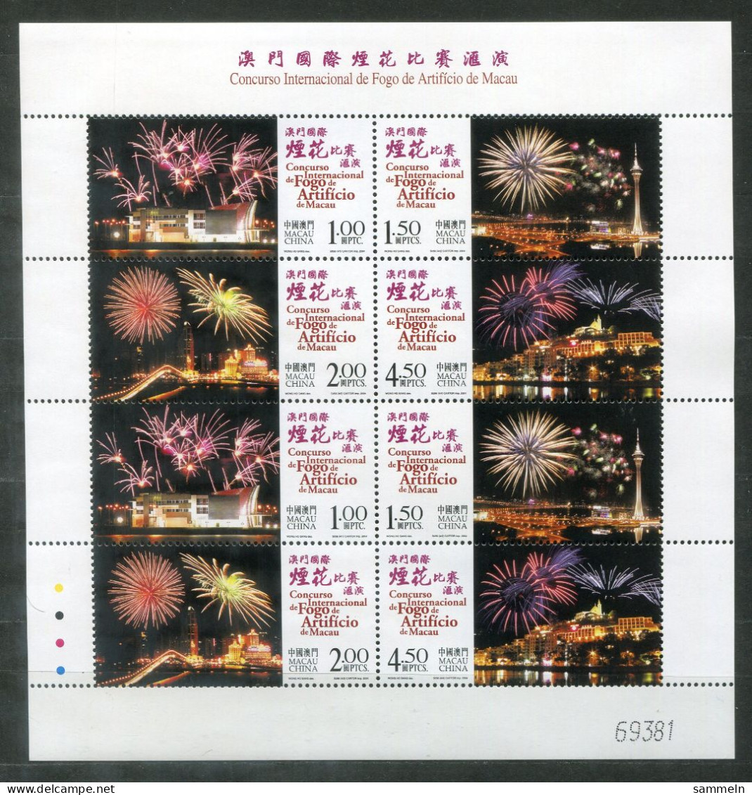 MACAO 1340-1343 KB Mnh - Feuerwerk, Fireworks, Feux D'artifice  - MACAU - Blocs-feuillets