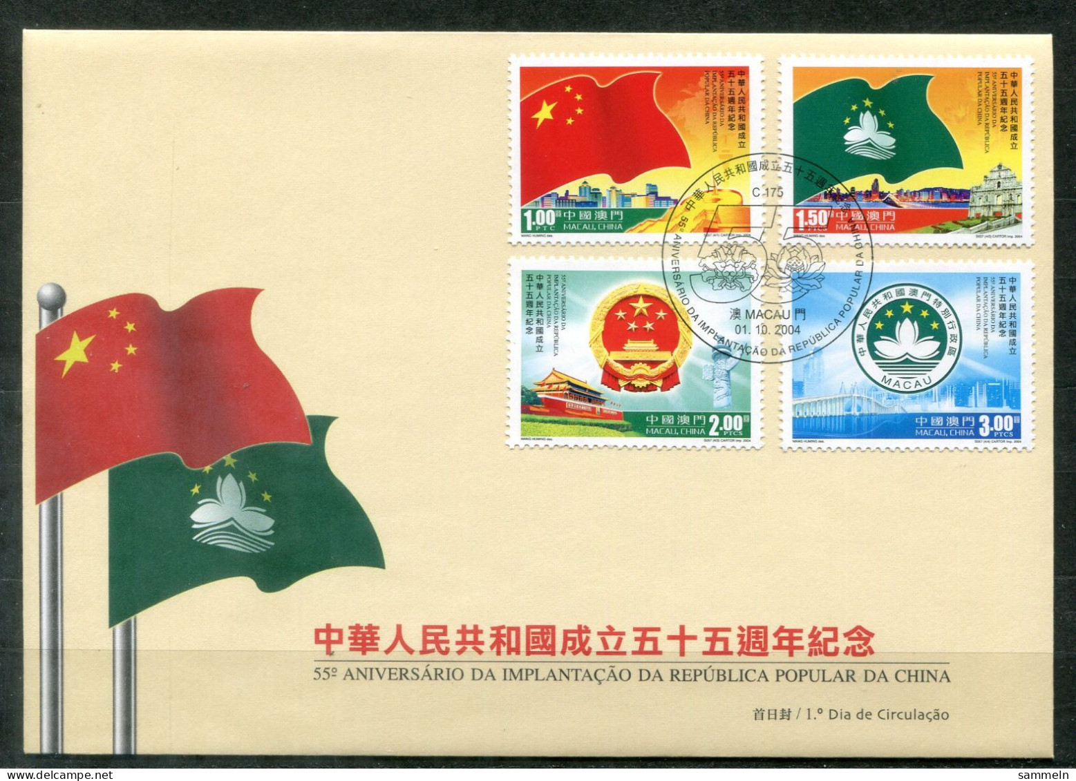 MACAO 1345-1348 + Block 124 FDC - 55 Jahre VR Chian. 55 Years Of PR China  - MACAU - FDC