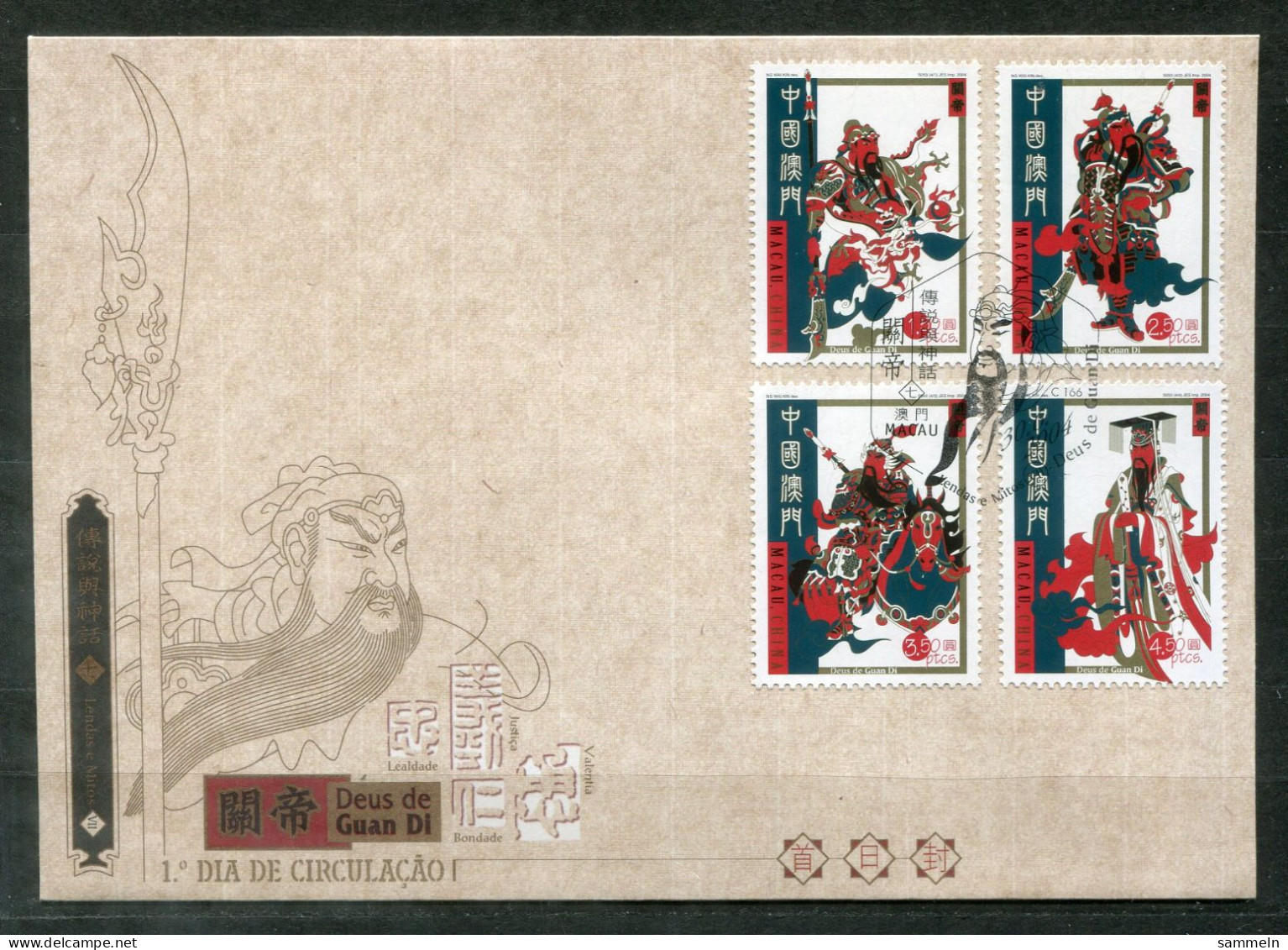 MACAO 1328-1331 + Block 121 FDC - Götter, Gods, Dieux - MACAU - FDC