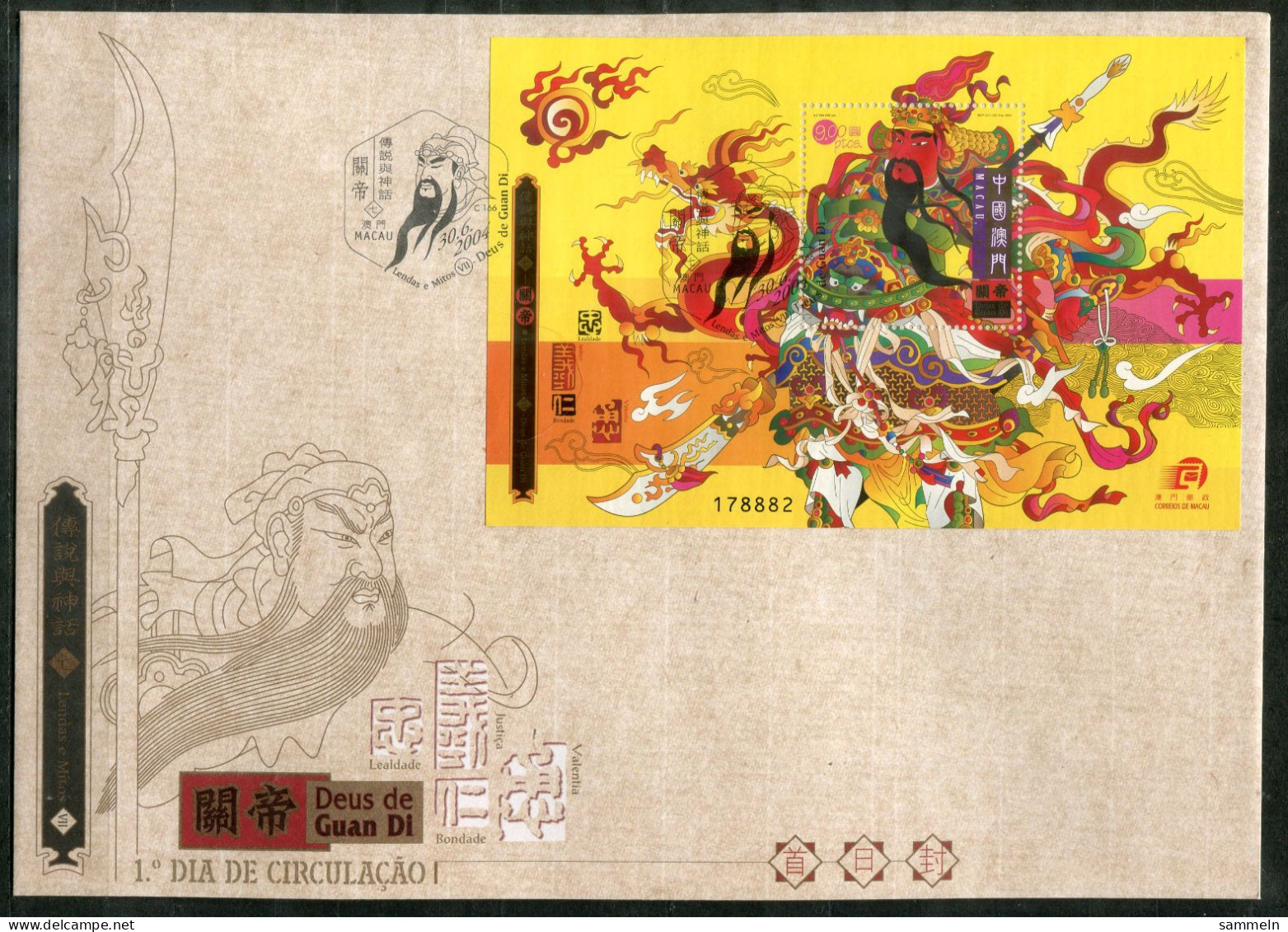 MACAO 1328-1331 + Block 121 FDC - Götter, Gods, Dieux - MACAU - FDC