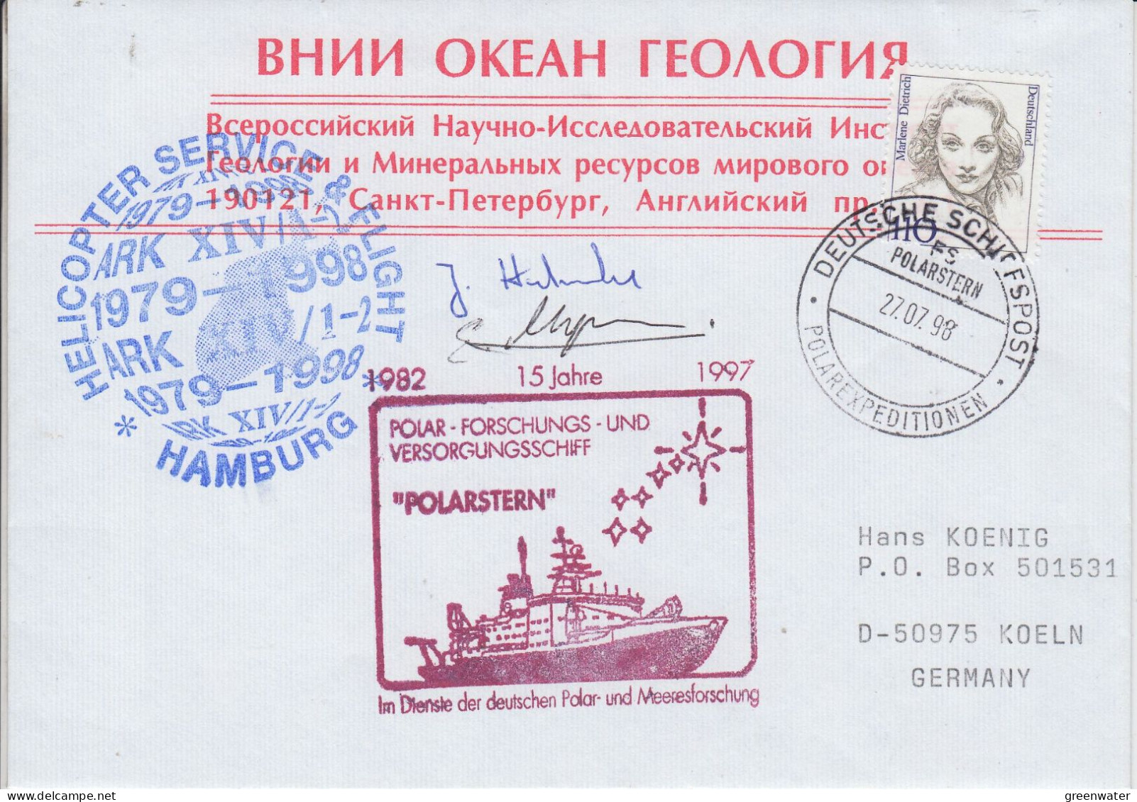 Germany Polarstern Russian Institute Oceanology 2 Signatures Ca Polarstern 27.07.1998  (JS162) - Navires & Brise-glace