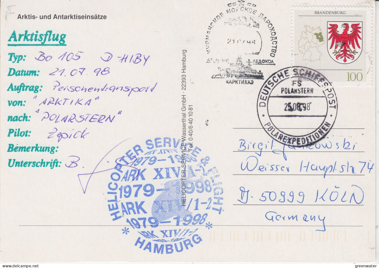 Germany Arctic Heli Flight From Arktika To Polarstern 21.07.1998 Postcard (JS162B) - Poolvluchten