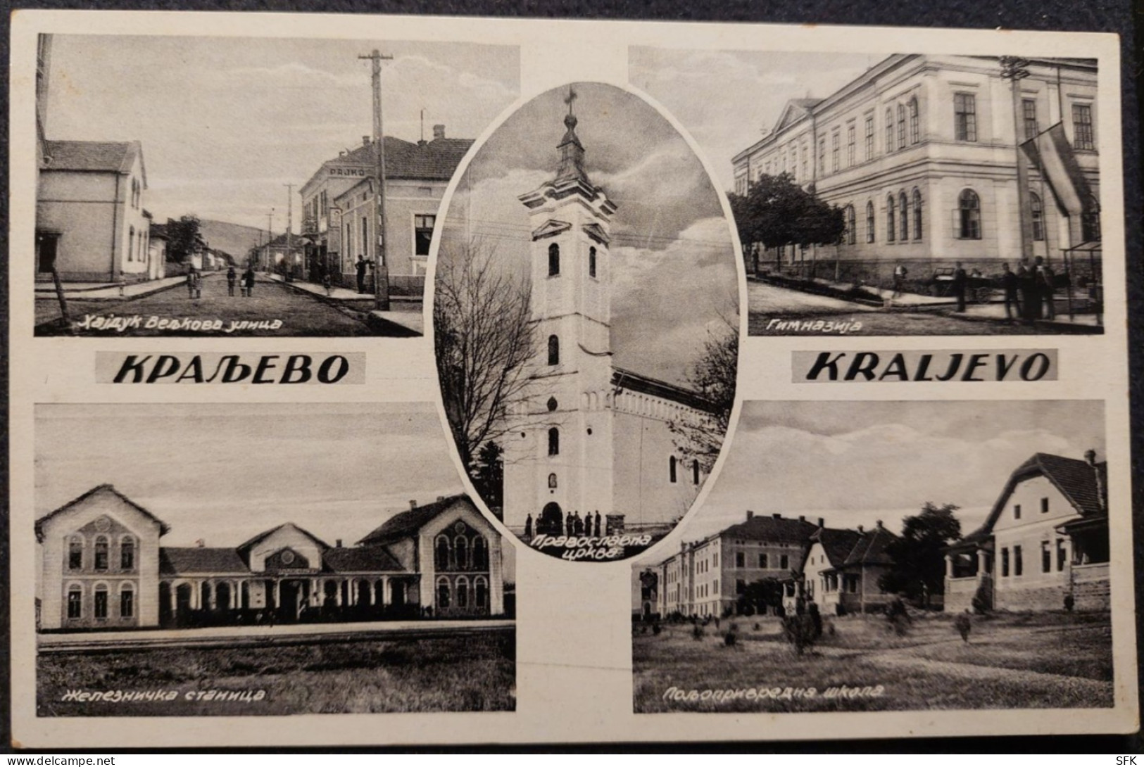 Kraljevo Mosaic With Orthodox Cathedral I- VF 191 - Serbie