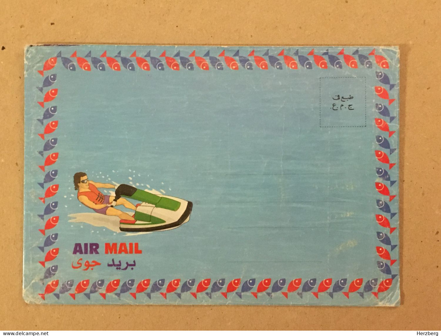 Cover Envelope - Red Sea Snorkeling Red Sea - Jet Ski Skijet Ski Jet - Natation