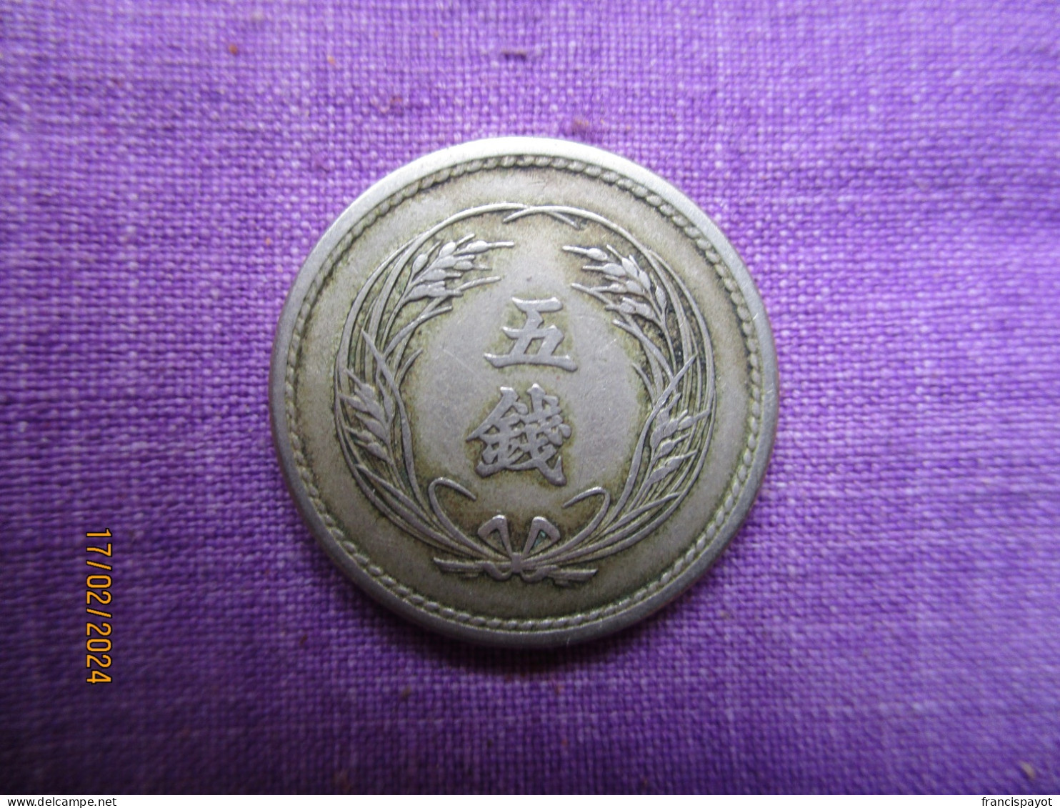Japan: 5 Yen 1898 - Japon